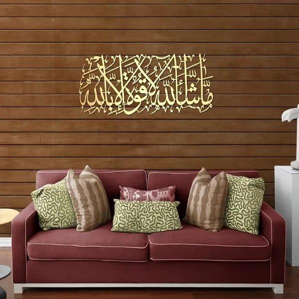 Arabic Wall decor