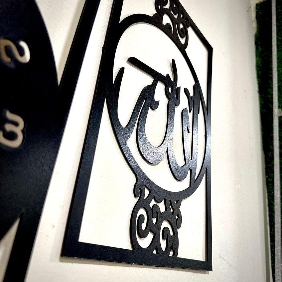 Beautiful Allah Muhammad design analogy wall clock