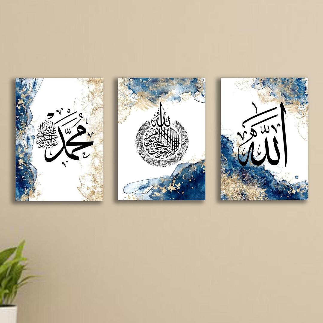 Multi color Allah Mohammed design wall art