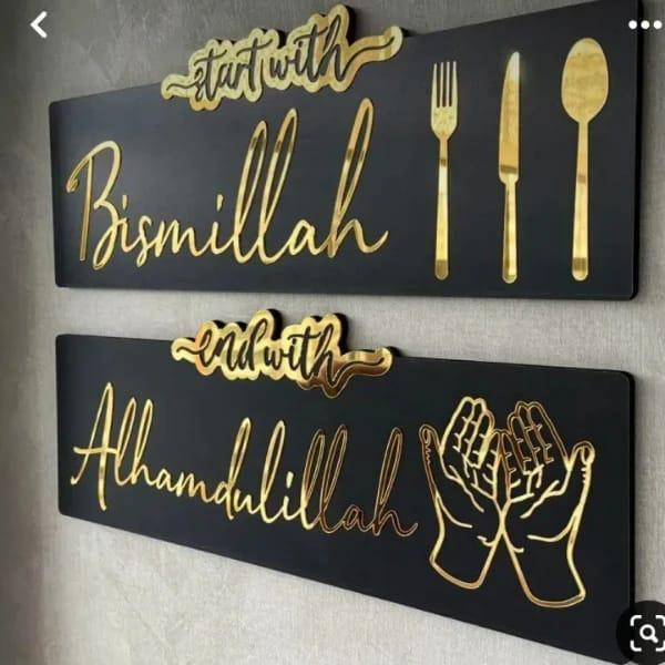 Bismillah calligraphy wall decor