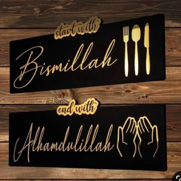 Bismillah calligraphy wall decor