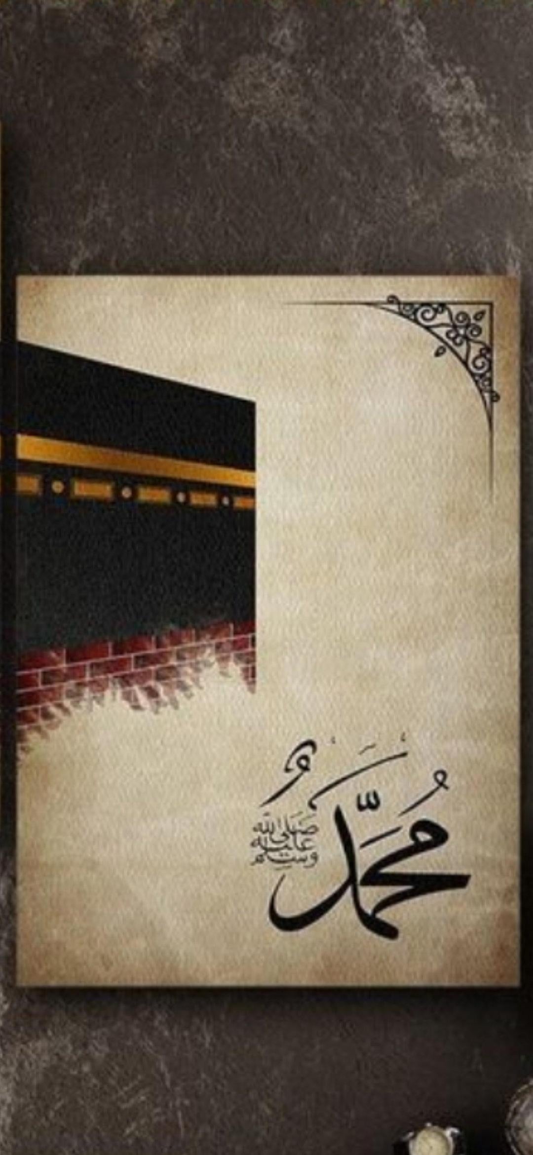 Allah Mohammed design wall art and painting