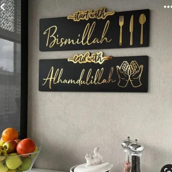 Bismillah calligraphy wall decor