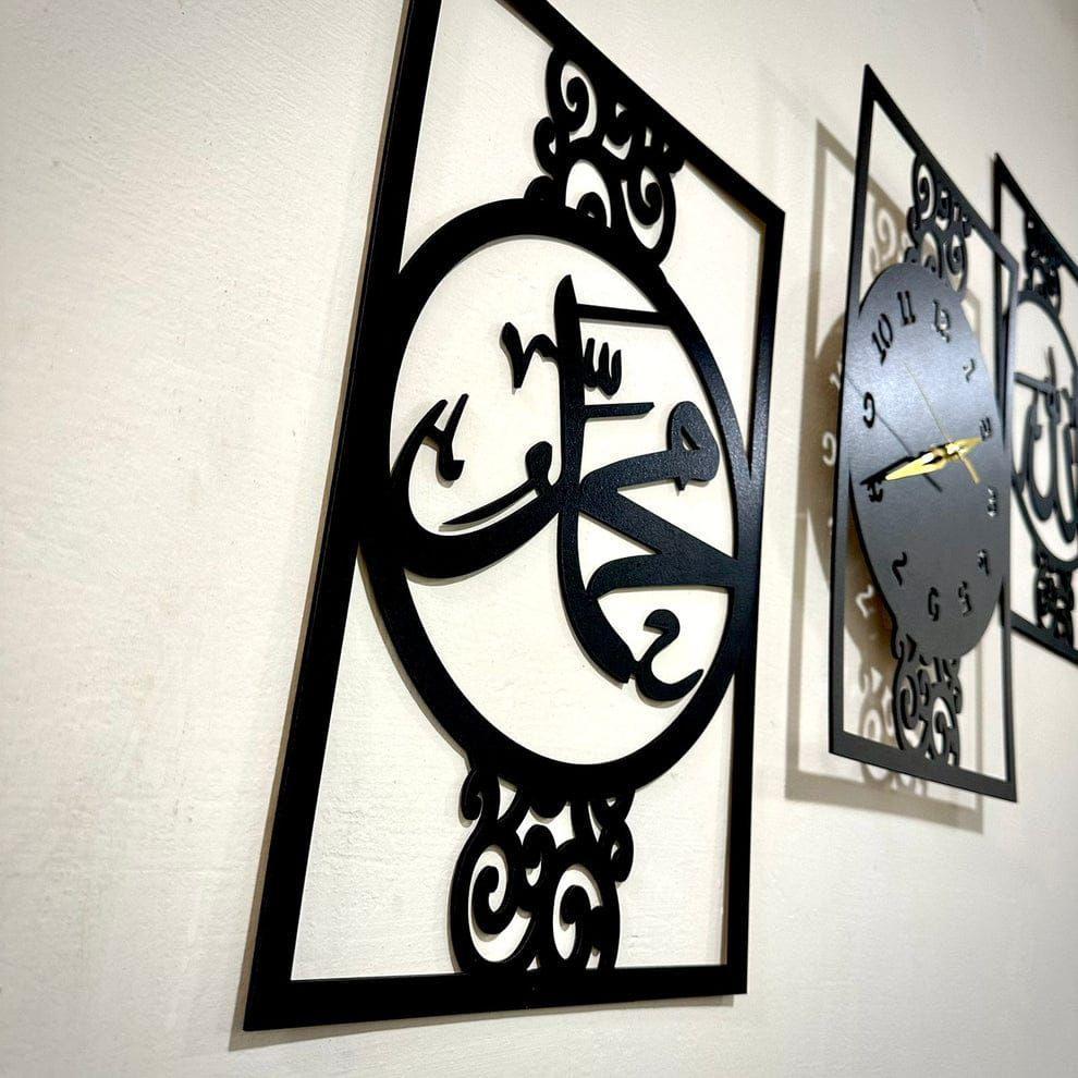 Beautiful Allah Muhammad design analogy wall clock