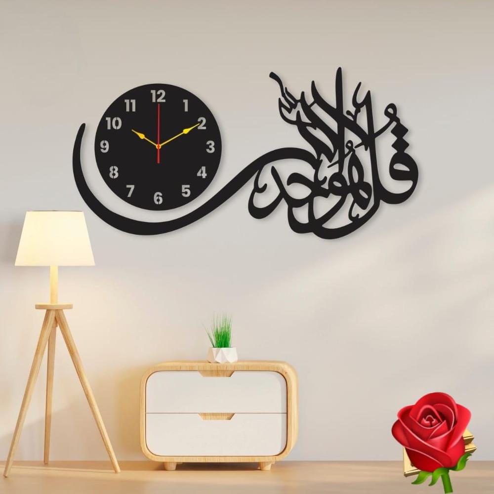 Qul calligraphy design wall clocks